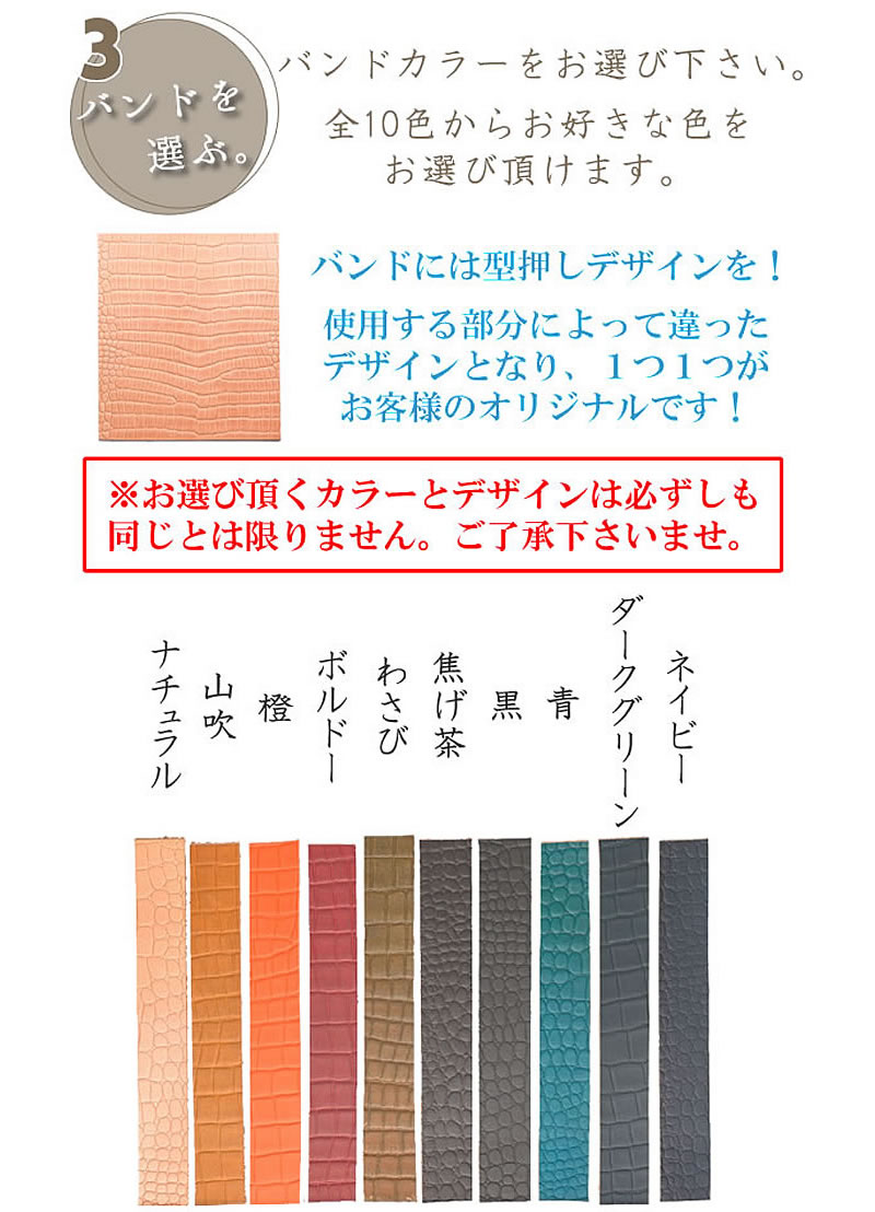 ペアウォッチTAKE A HEART